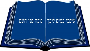 סידור