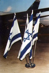 אלומת דגלים