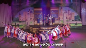 ארמון מסתובב 2